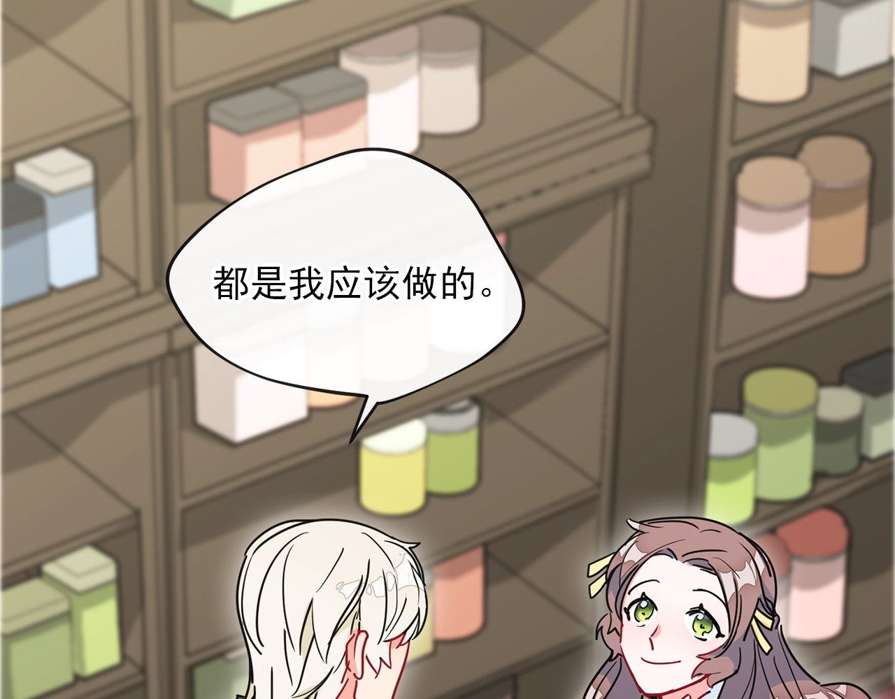 公爵夫人的红茶物语 第5话 公爵的请求 第109页