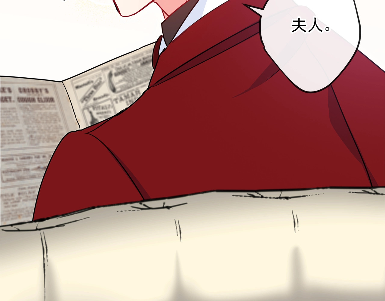 公爵夫人的红茶物语 第5话 公爵的请求 第128页