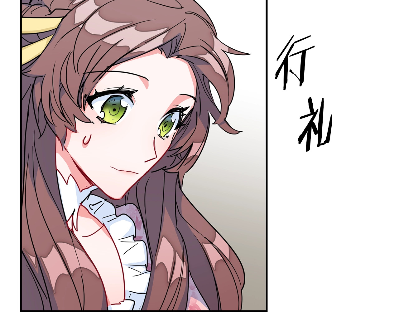 公爵夫人的红茶物语 第5话 公爵的请求 第132页