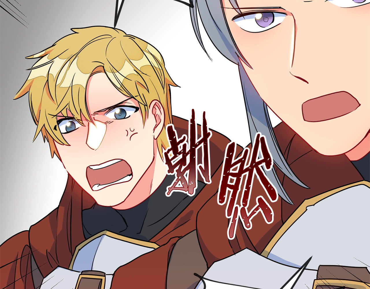 公爵夫人的红茶物语 第5话 公爵的请求 第8页