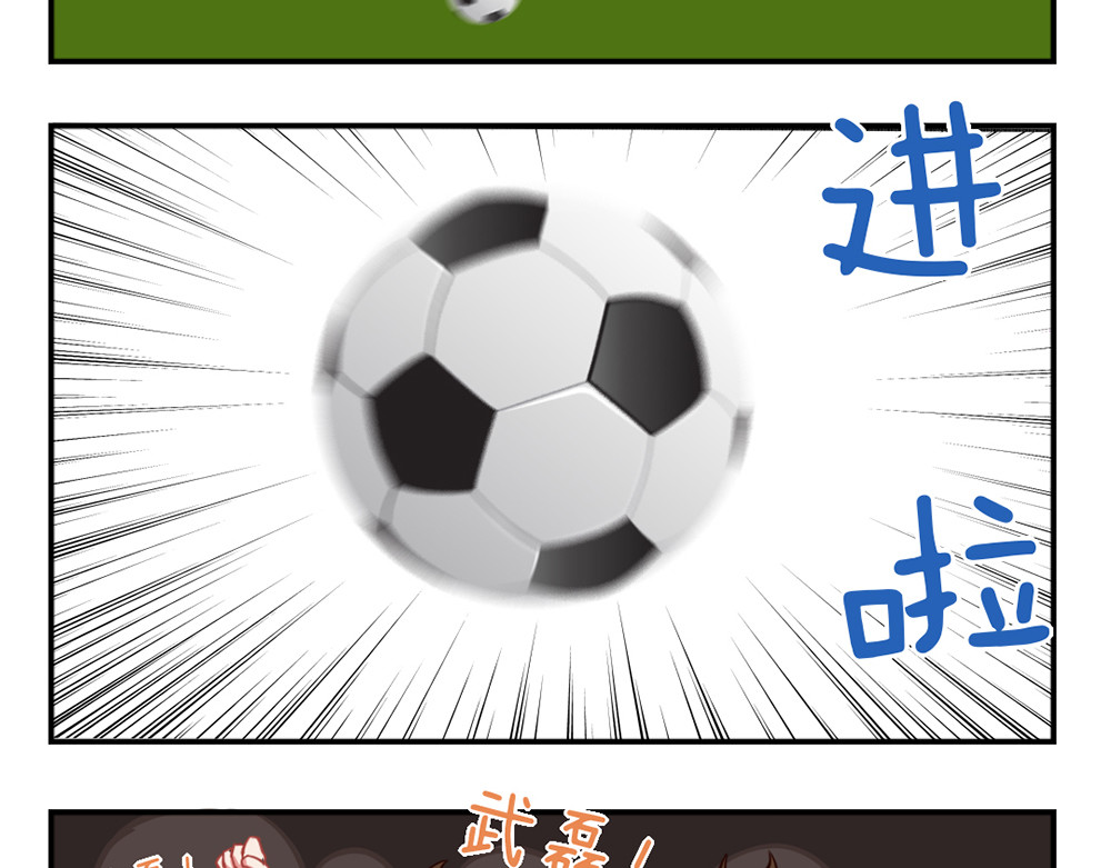 小小的故事 第六天 第4页