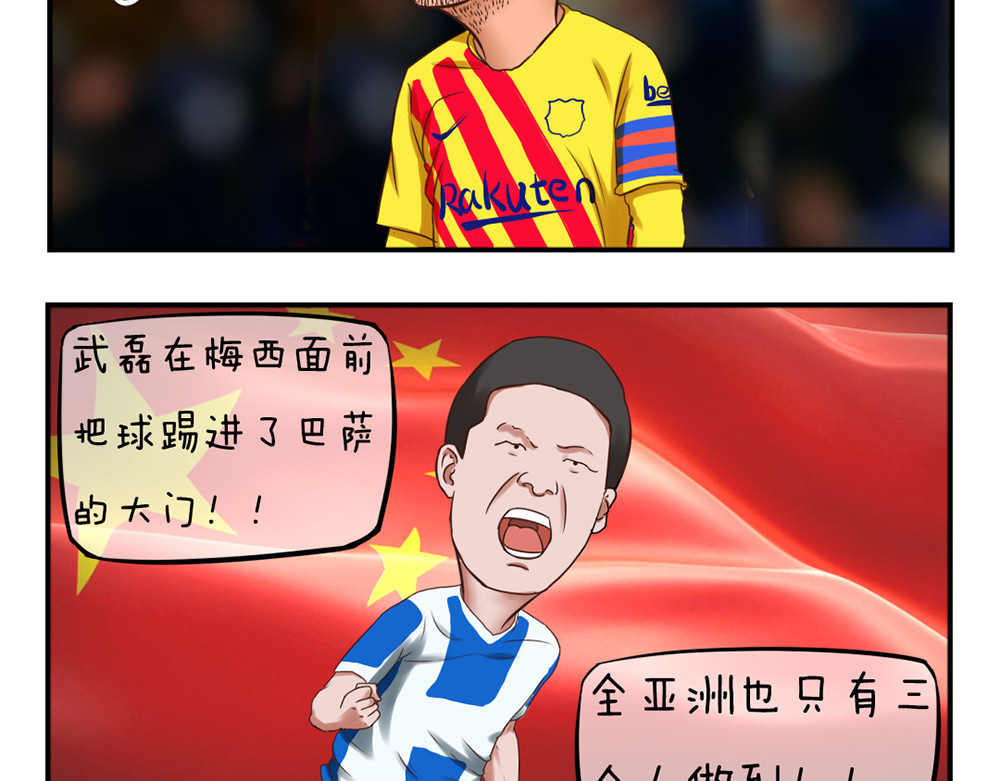 小小的故事 第六天 第8页