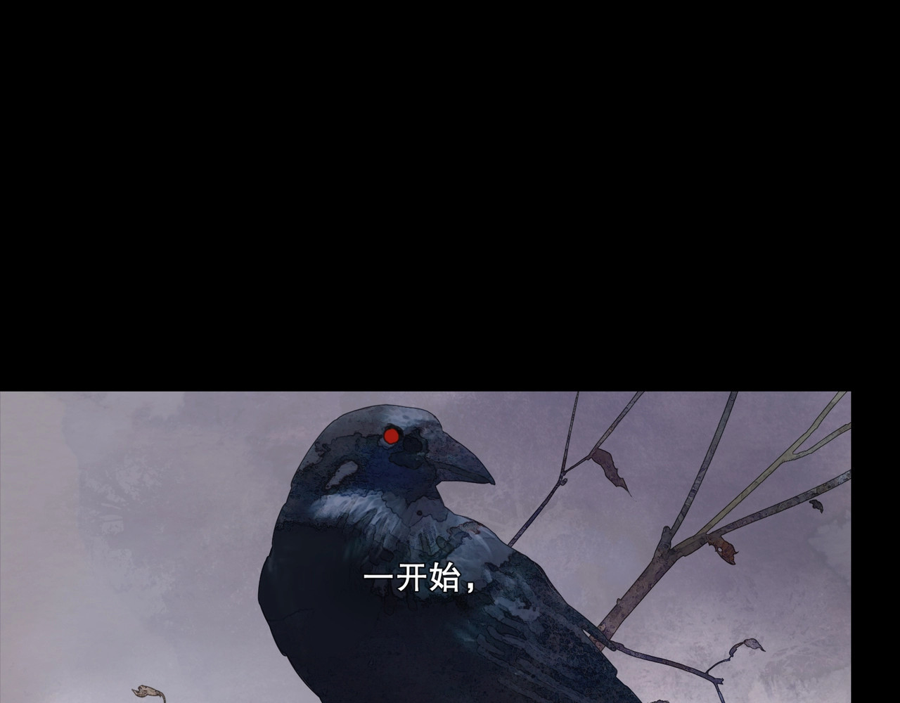 神泽 第1话 /怪/梦/ 第2页