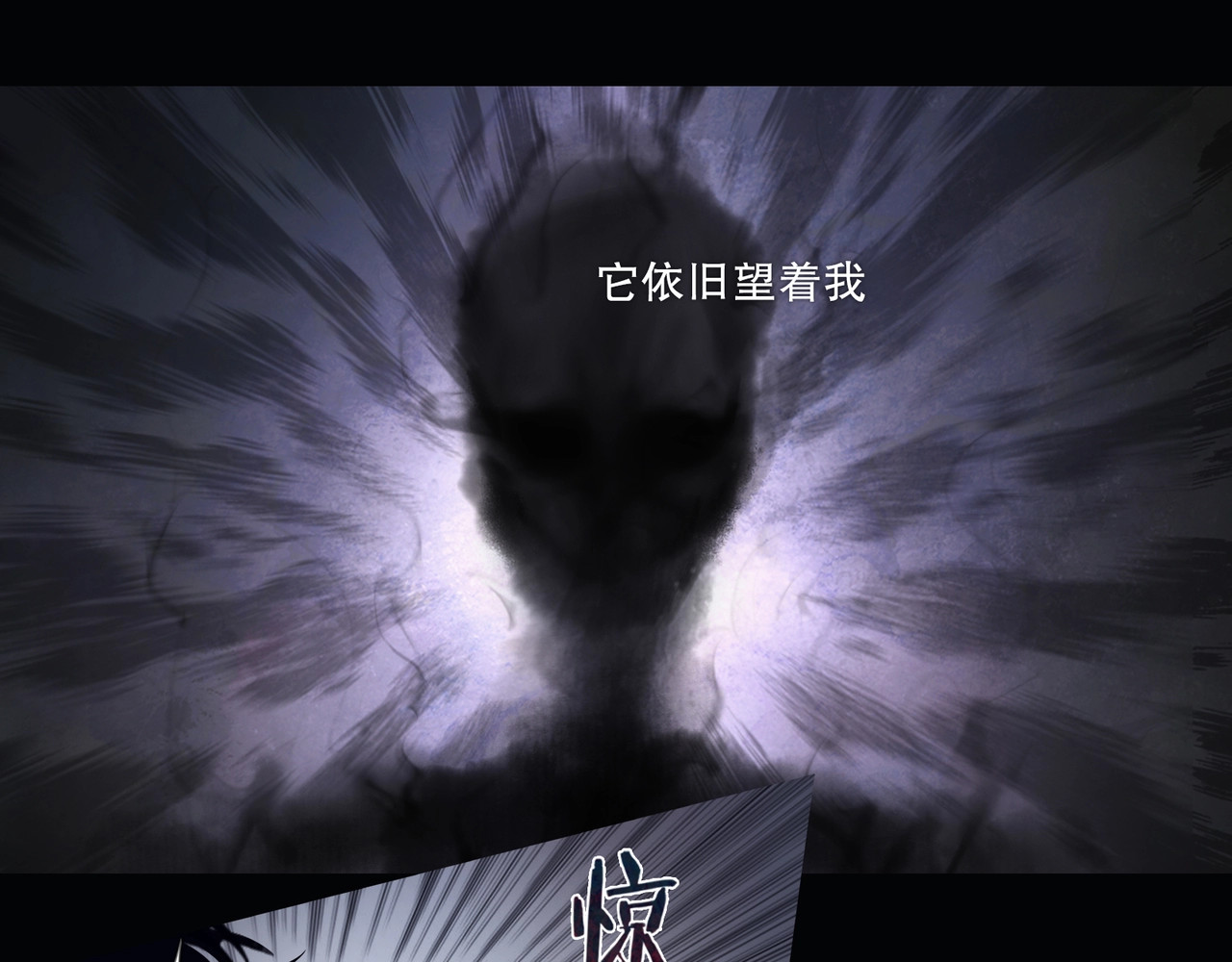 神泽 第1话 /怪/梦/ 第12页