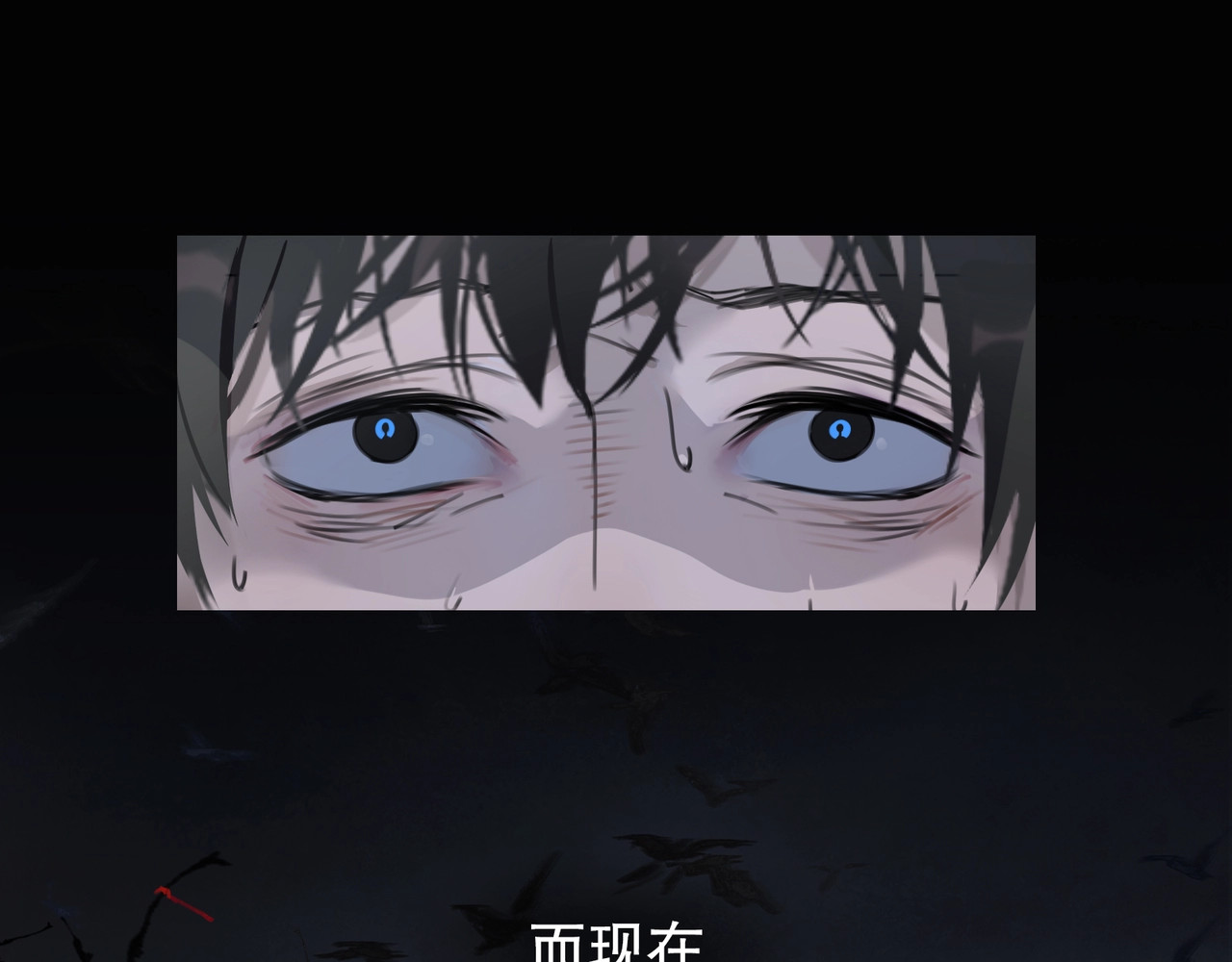 神泽 第1话 /怪/梦/ 第72页