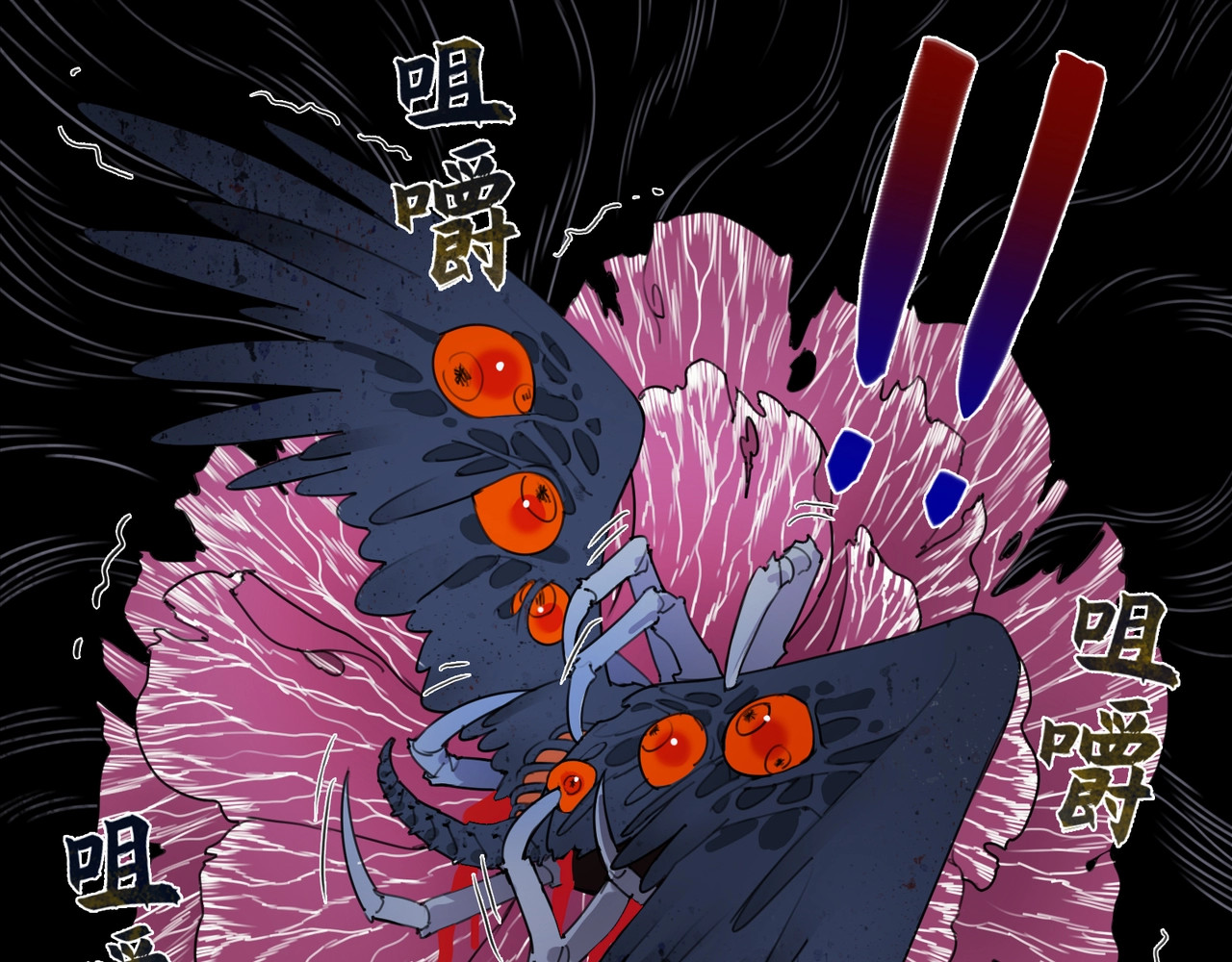 神泽 第1话 /怪/梦/ 第85页