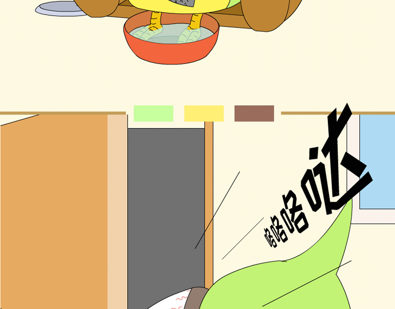 蕉绿麻麻和焦皮蛋宝 调皮蛋宝 第12页