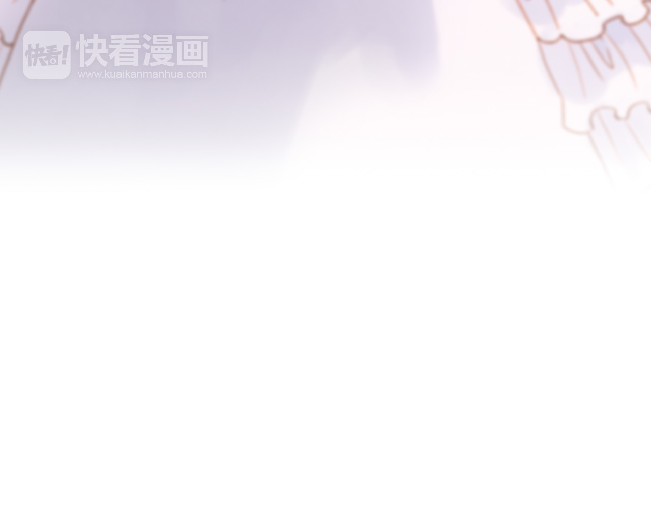 天真有邪 第6话 恶魔的本性 第23页