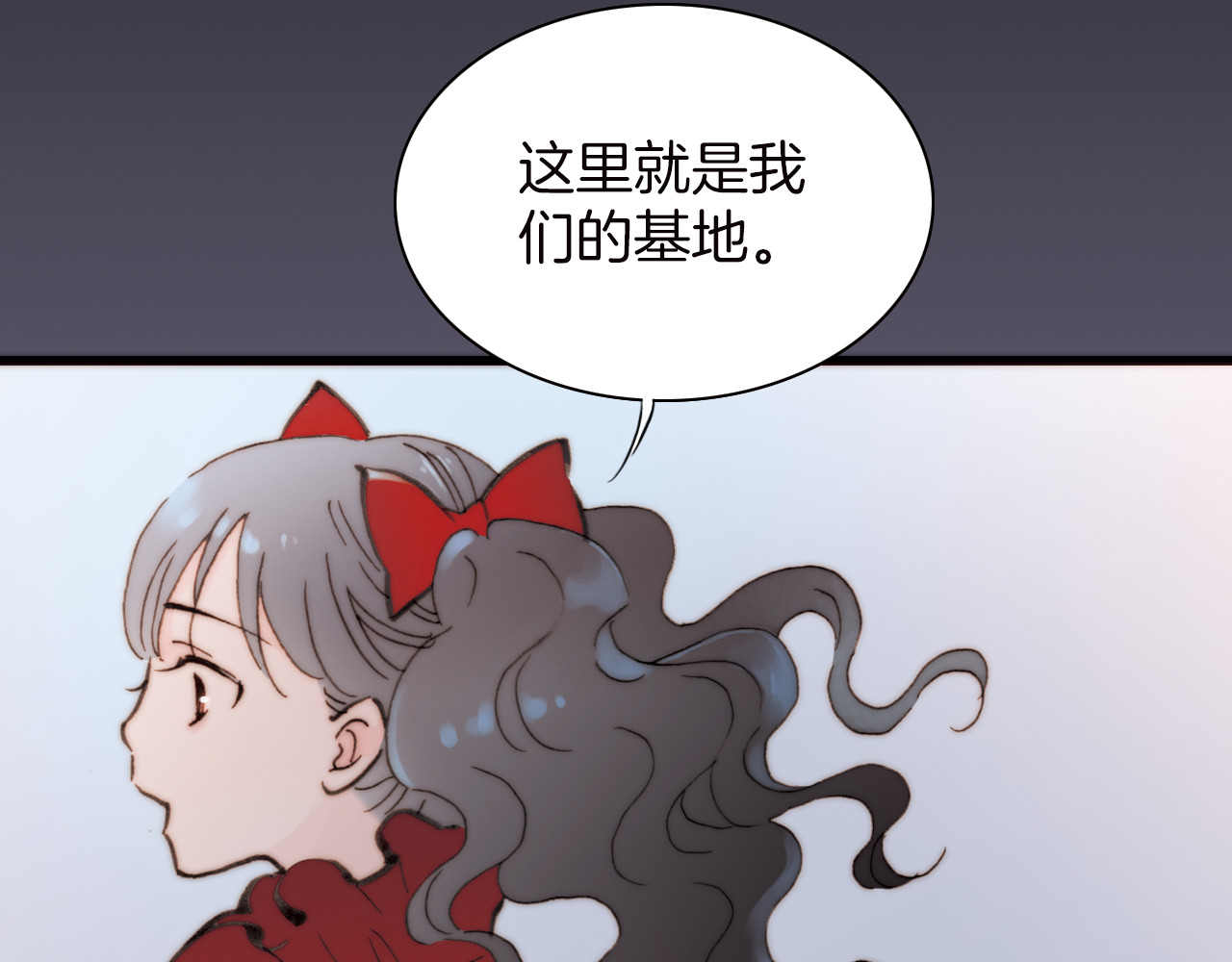 天真有邪 第6话 恶魔的本性 第64页