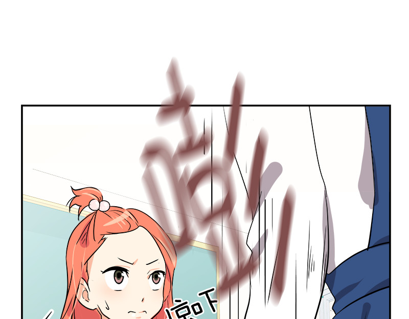 心有独钟 第1话 一直跟你在一起 第12页
