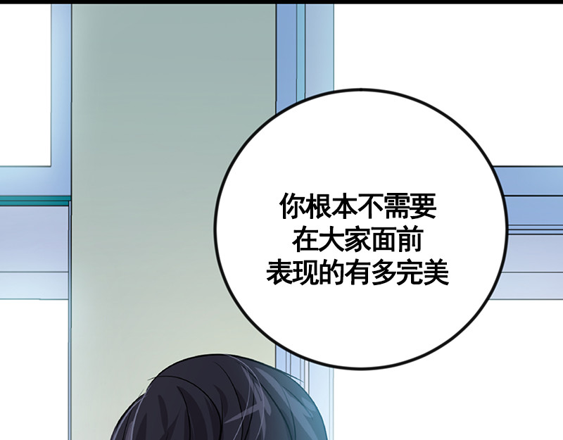 心有独钟 第1话 一直跟你在一起 第111页