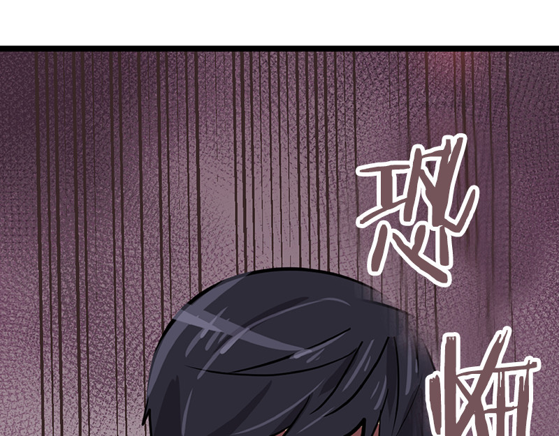 心有独钟 第1话 一直跟你在一起 第123页