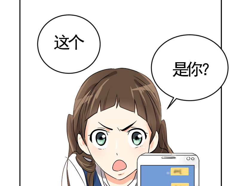 心有独钟 第1话 一直跟你在一起 第15页
