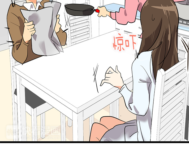 心有独钟 第1话 一直跟你在一起 第142页