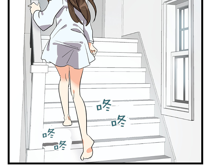心有独钟 第1话 一直跟你在一起 第148页
