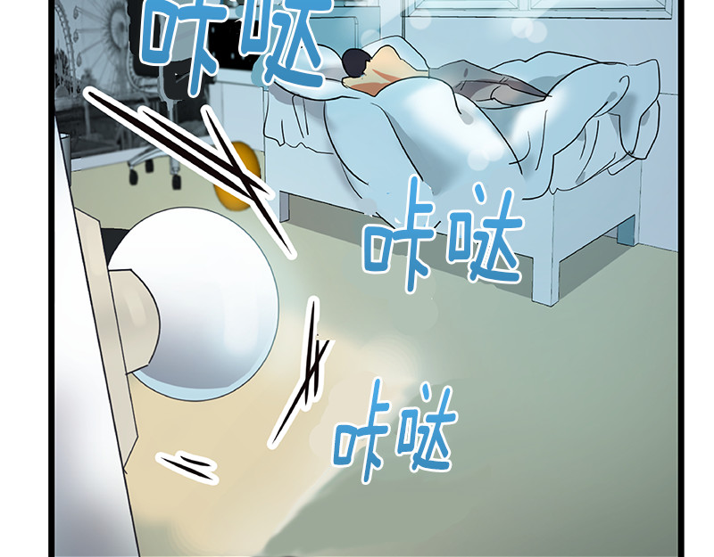 心有独钟 第1话 一直跟你在一起 第151页