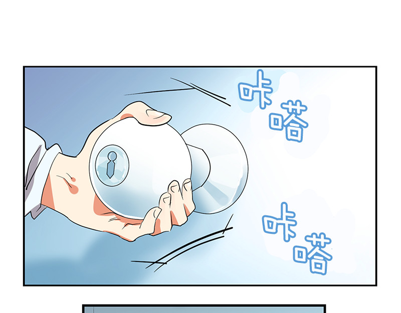 心有独钟 第1话 一直跟你在一起 第153页