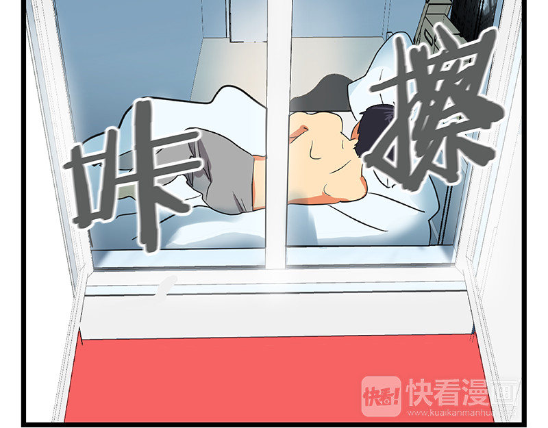 心有独钟 第1话 一直跟你在一起 第157页