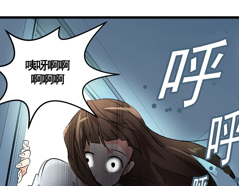 心有独钟 第1话 一直跟你在一起 第165页