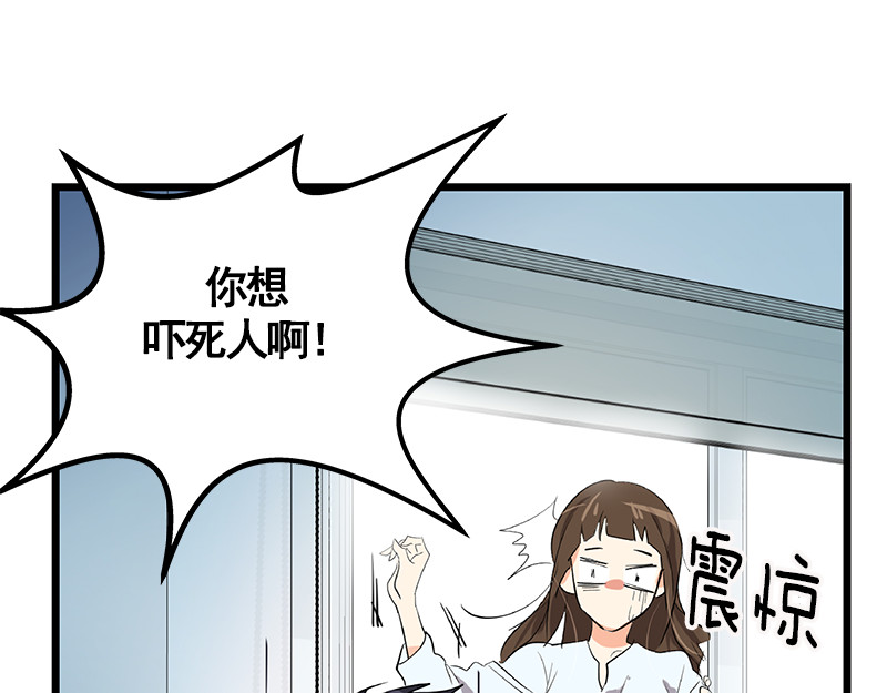 心有独钟 第1话 一直跟你在一起 第171页