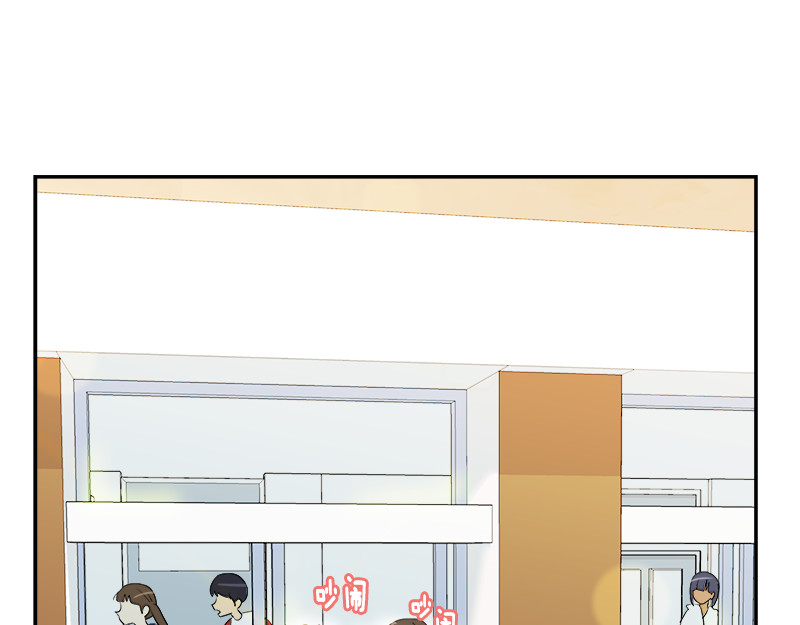心有独钟 第3页