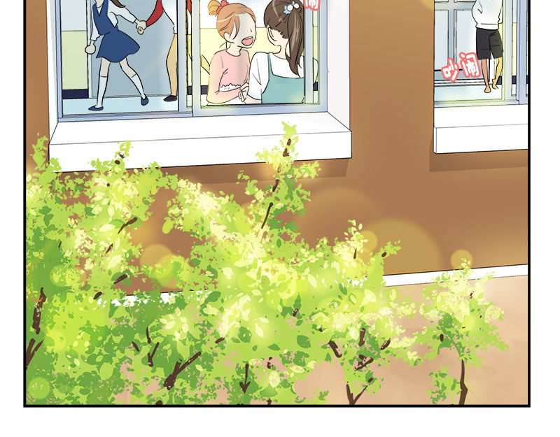 心有独钟 第4页