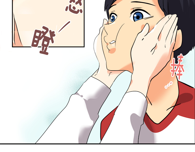 心有独钟 第1话 一直跟你在一起 第55页
