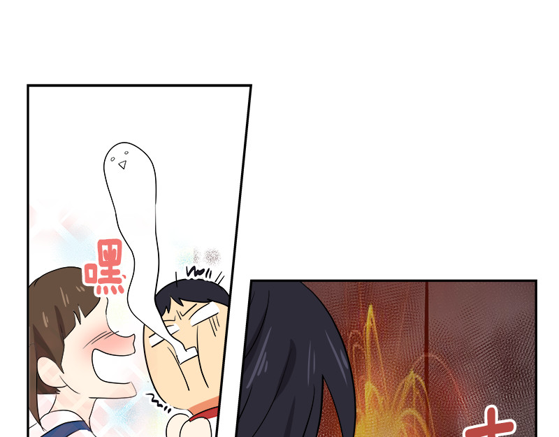 心有独钟 第1话 一直跟你在一起 第63页
