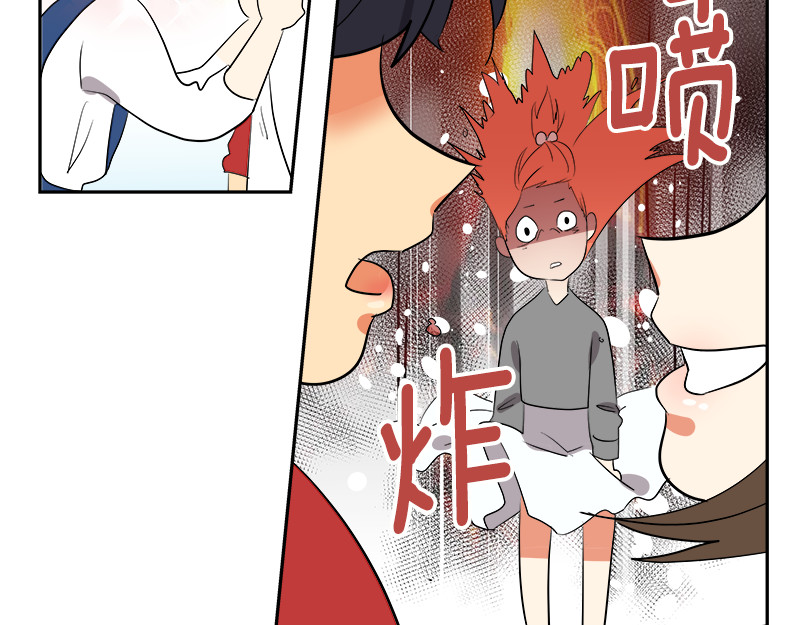 心有独钟 第1话 一直跟你在一起 第64页