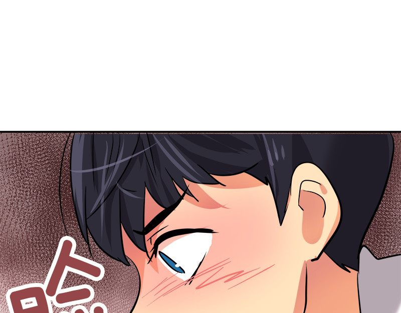 心有独钟 第1话 一直跟你在一起 第90页