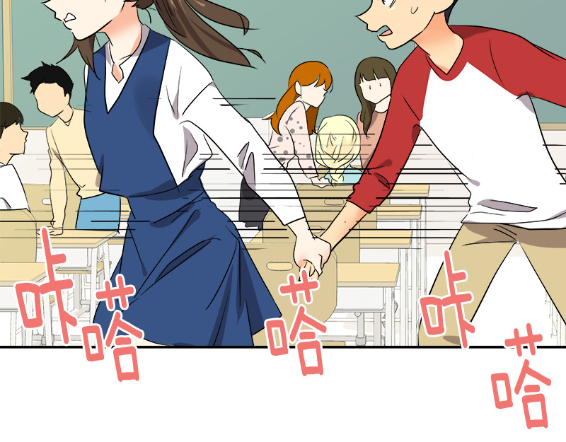 心有独钟 第1话 一直跟你在一起 第10页
