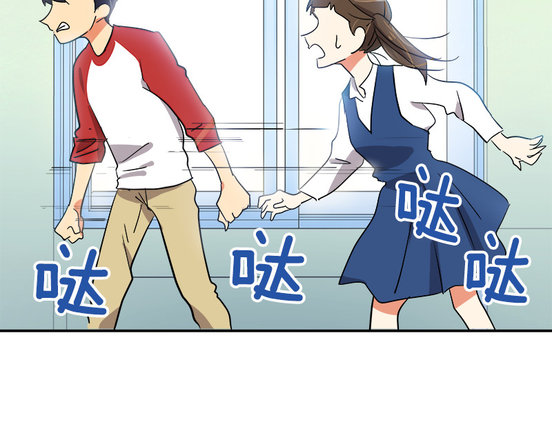 心有独钟 第1话 一直跟你在一起 第100页
