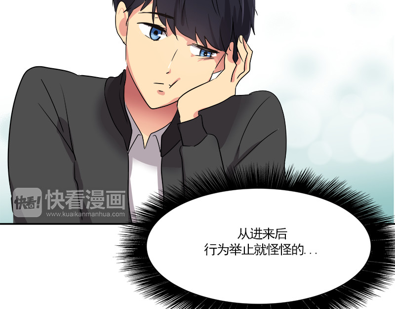 心有独钟 第3话 神算子 第133页