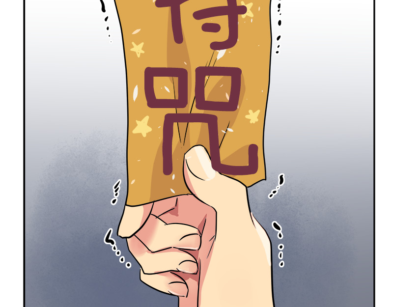 心有独钟 第3话 神算子 第184页