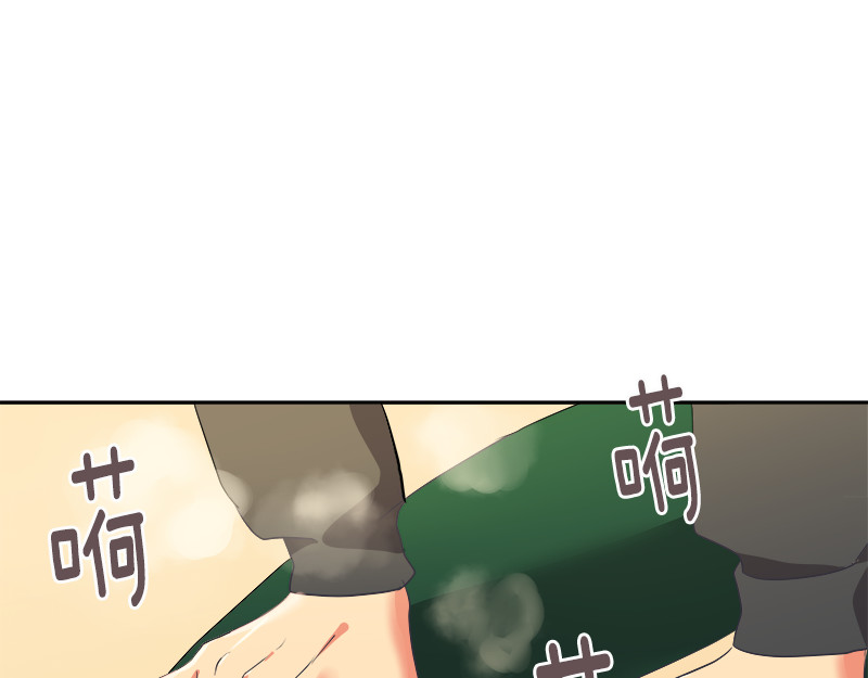 心有独钟 第3话 神算子 第30页