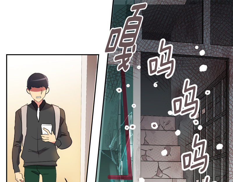 心有独钟 第3话 神算子 第39页