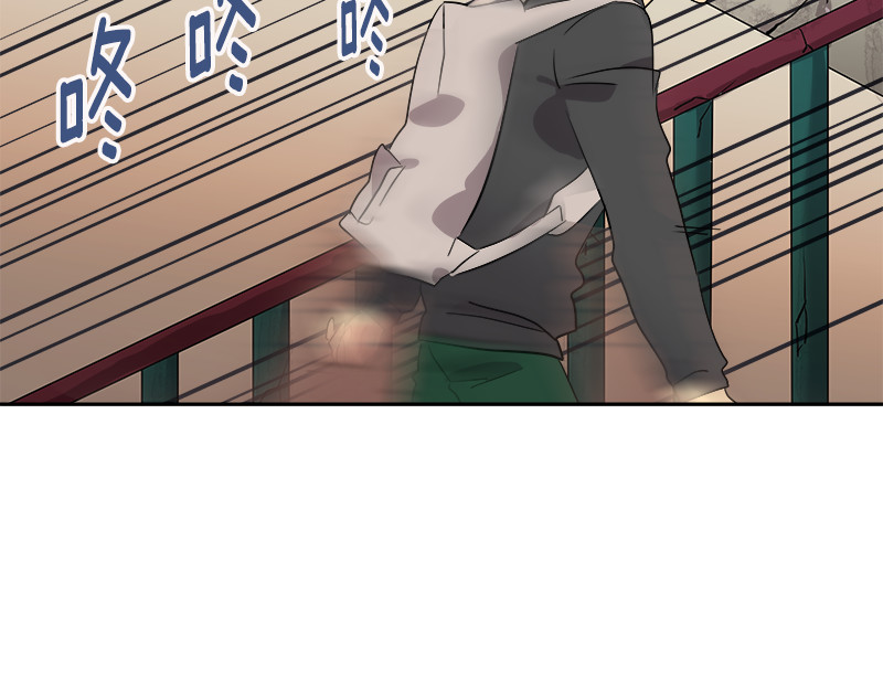 心有独钟 第3话 神算子 第46页