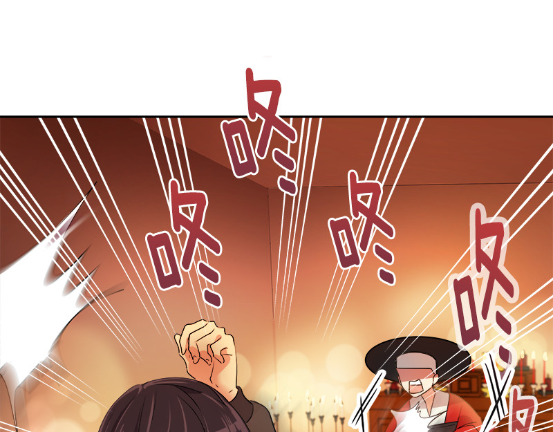 心有独钟 第3话 神算子 第54页