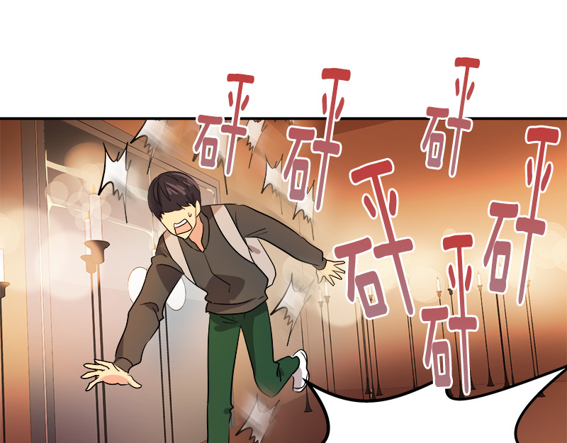 心有独钟 第3话 神算子 第57页