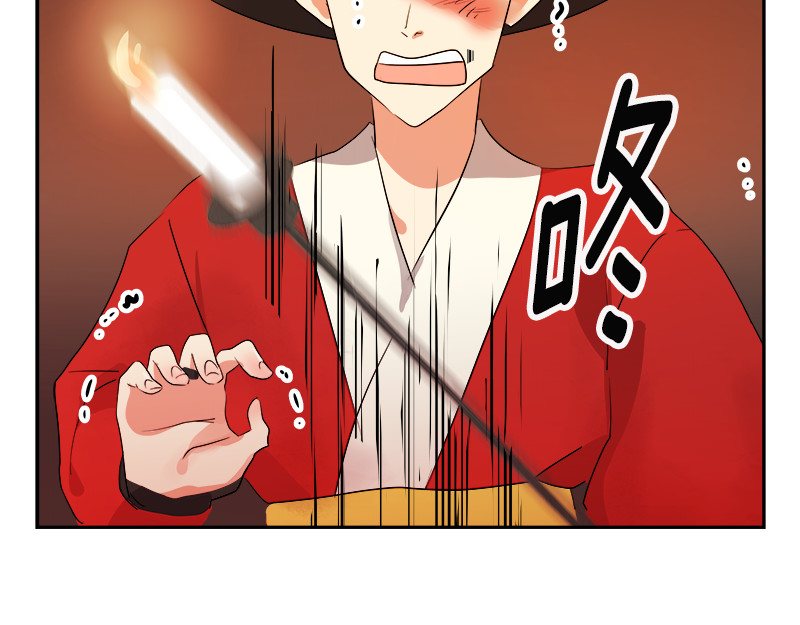 心有独钟 第3话 神算子 第67页