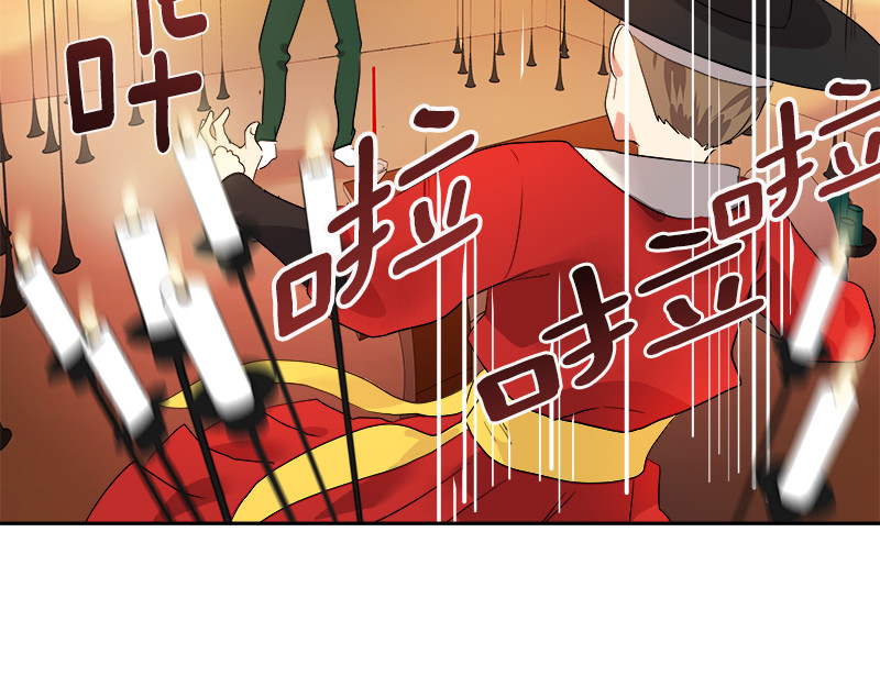 心有独钟 第3话 神算子 第70页