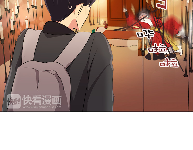 心有独钟 第3话 神算子 第73页