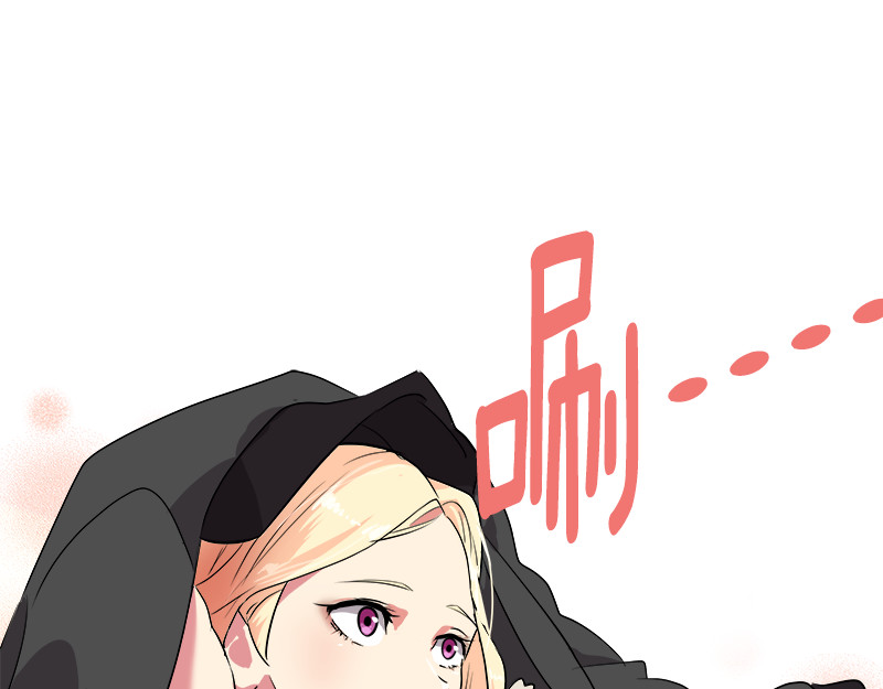 心有独钟 第4话 英雄救美 第102页
