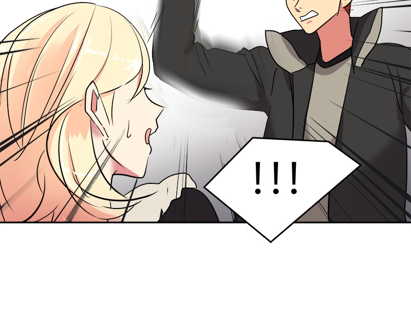 心有独钟 第4话 英雄救美 第43页