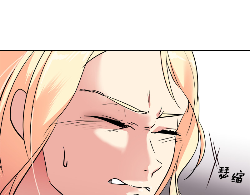 心有独钟 第4话 英雄救美 第45页