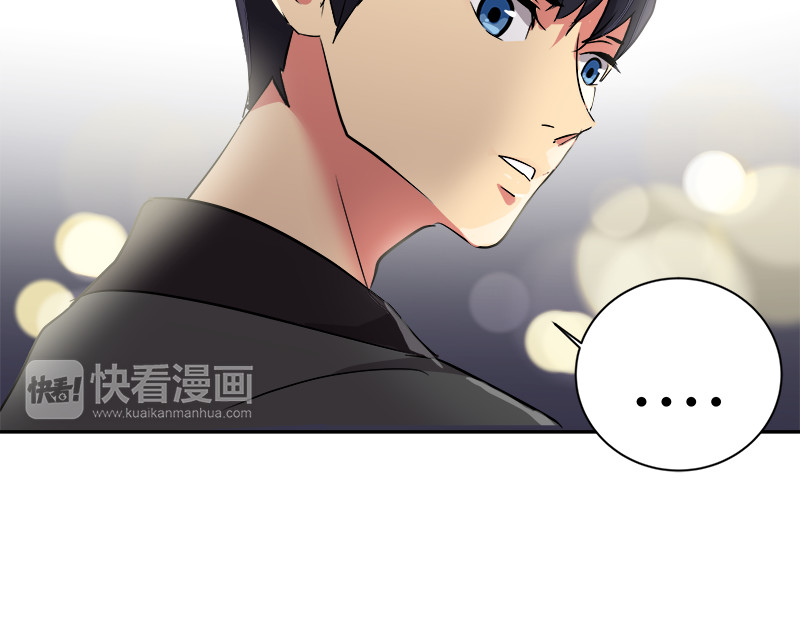 心有独钟 第4话 英雄救美 第97页
