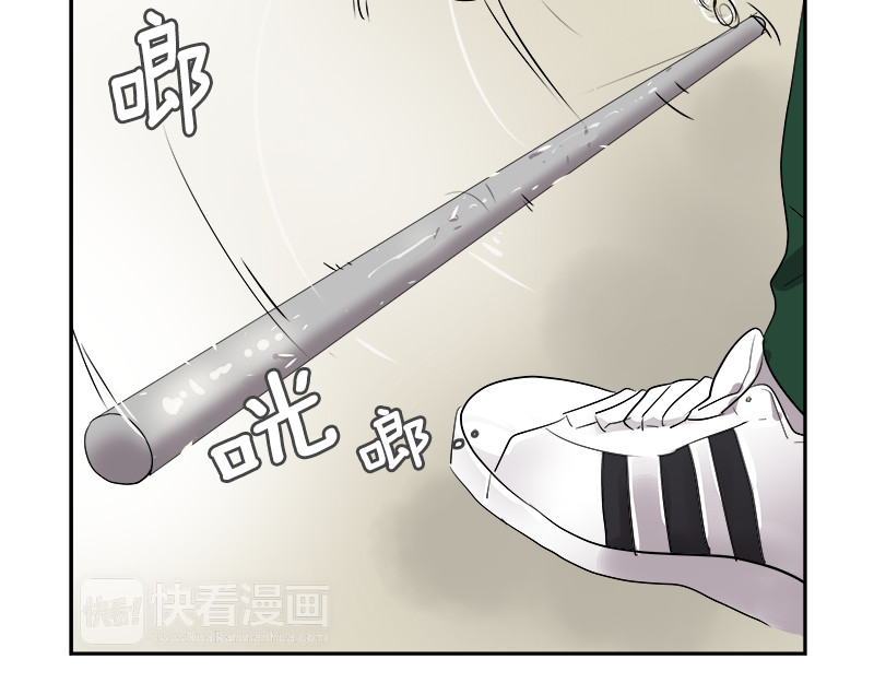 心有独钟 第5话 动手 第46页