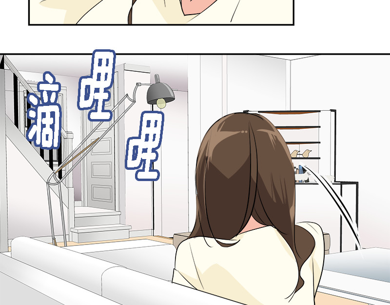 心有独钟 第6话 抓进警局 第13页