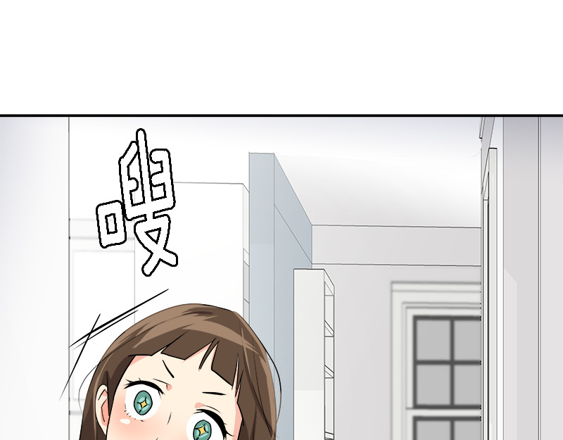 心有独钟 第6话 抓进警局 第18页