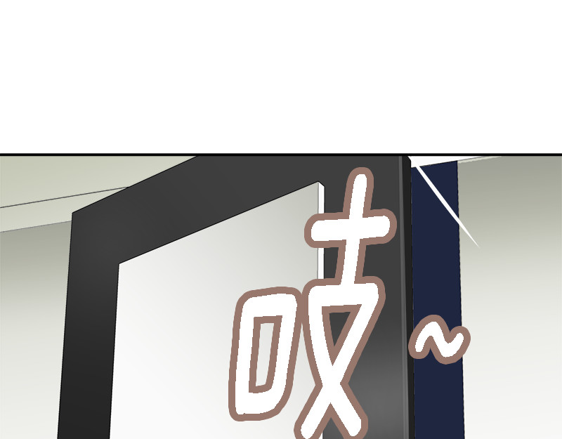 心有独钟 第6话 抓进警局 第21页